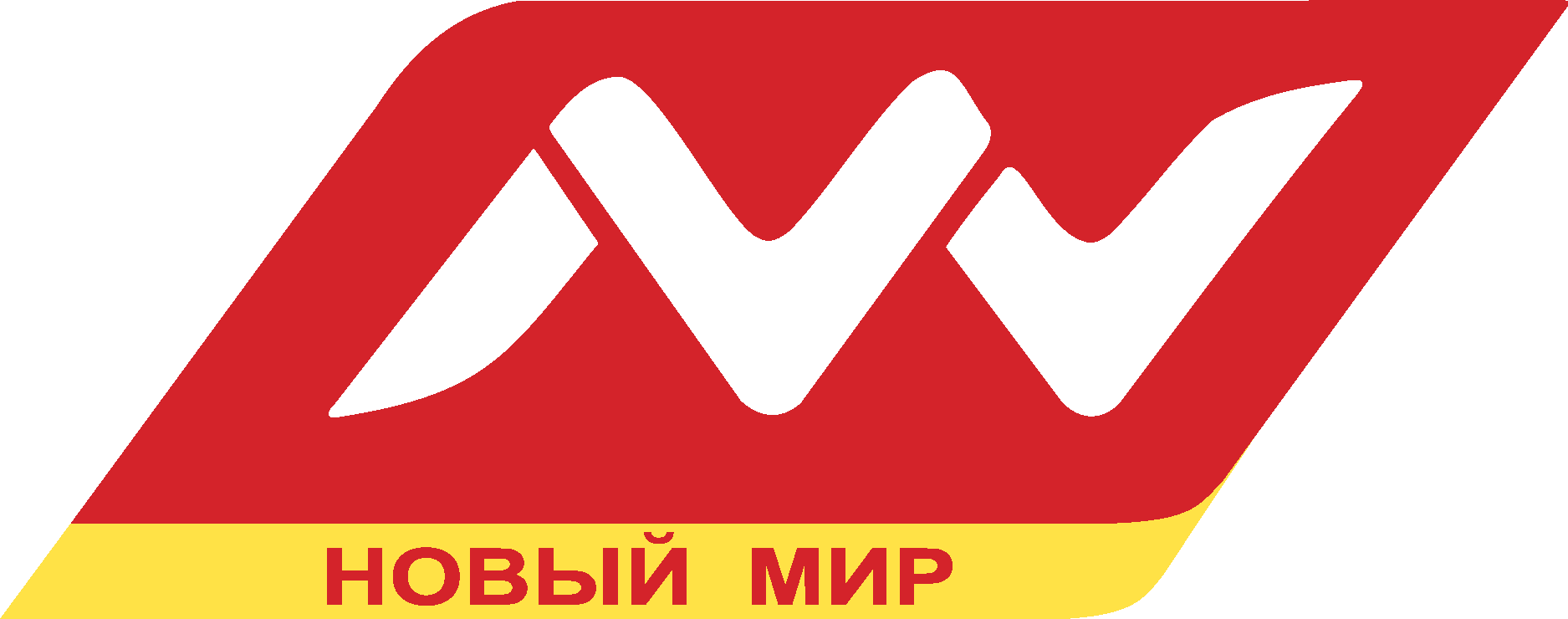 N W Logo Vector Logo